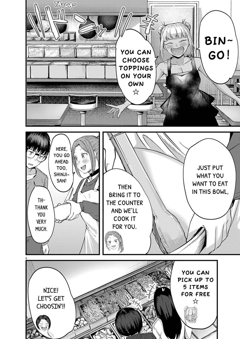 Renge To Naruto 54 6