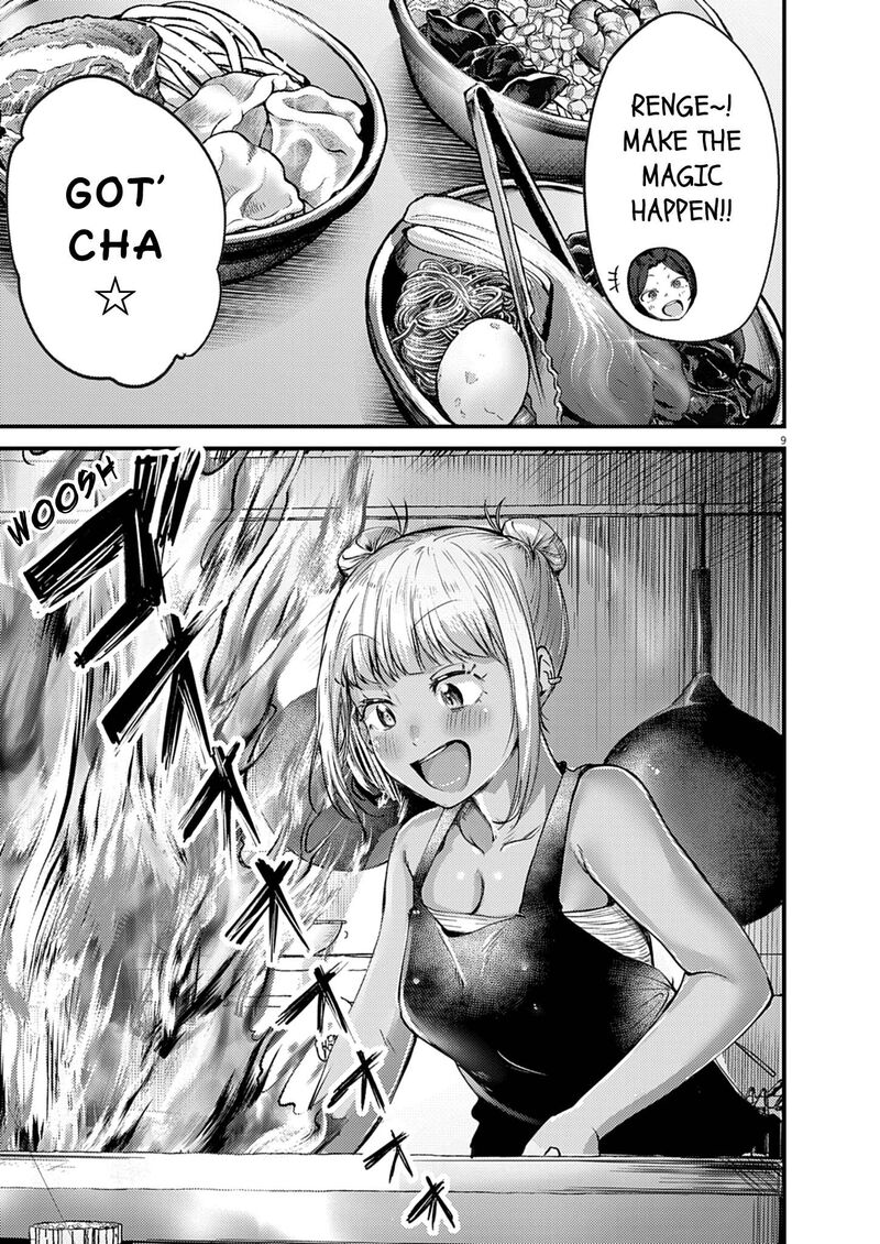 Renge To Naruto 54 9