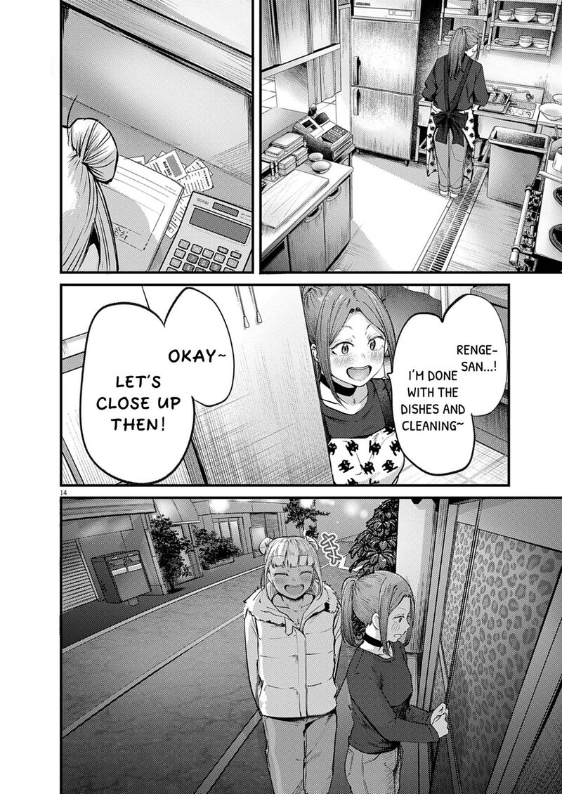 Renge To Naruto 55 14