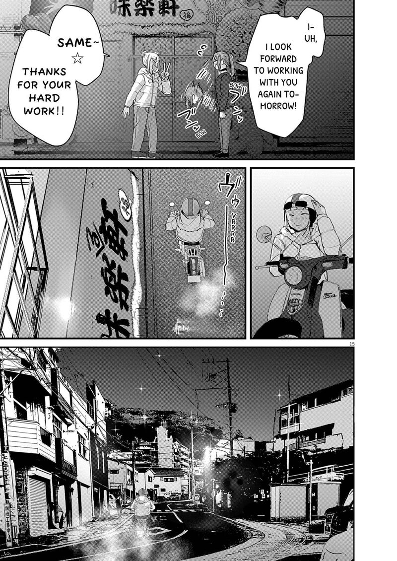 Renge To Naruto 55 15