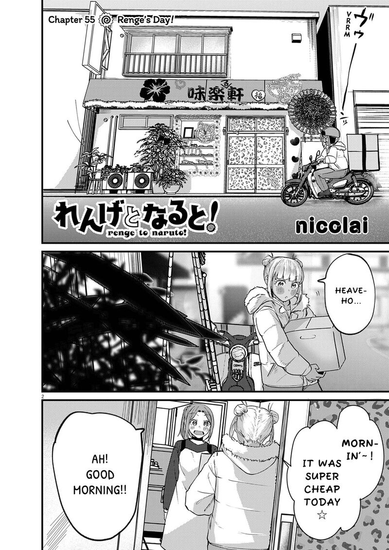 Renge To Naruto 55 2