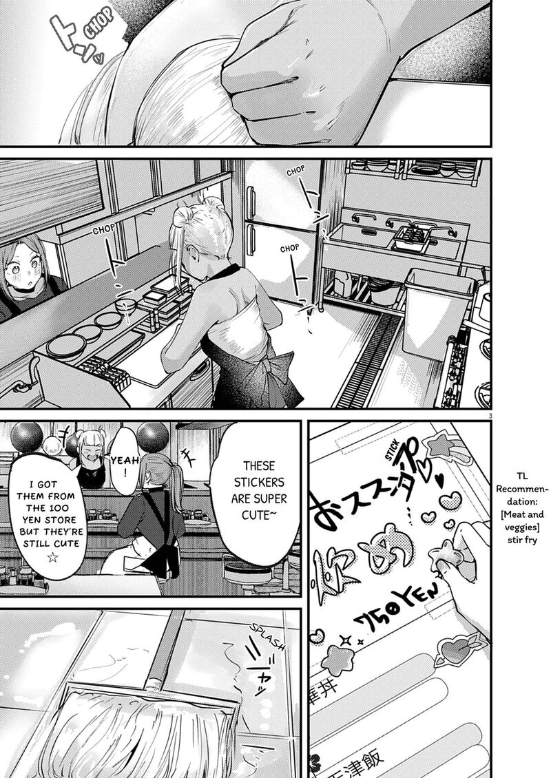 Renge To Naruto 55 3