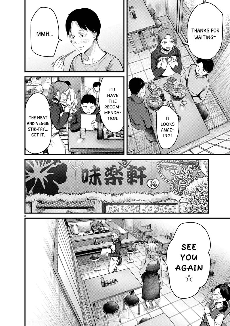 Renge To Naruto 55 8