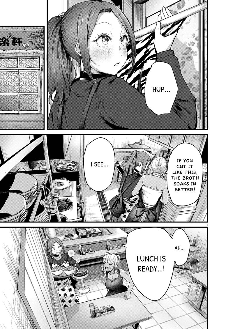 Renge To Naruto 55 9