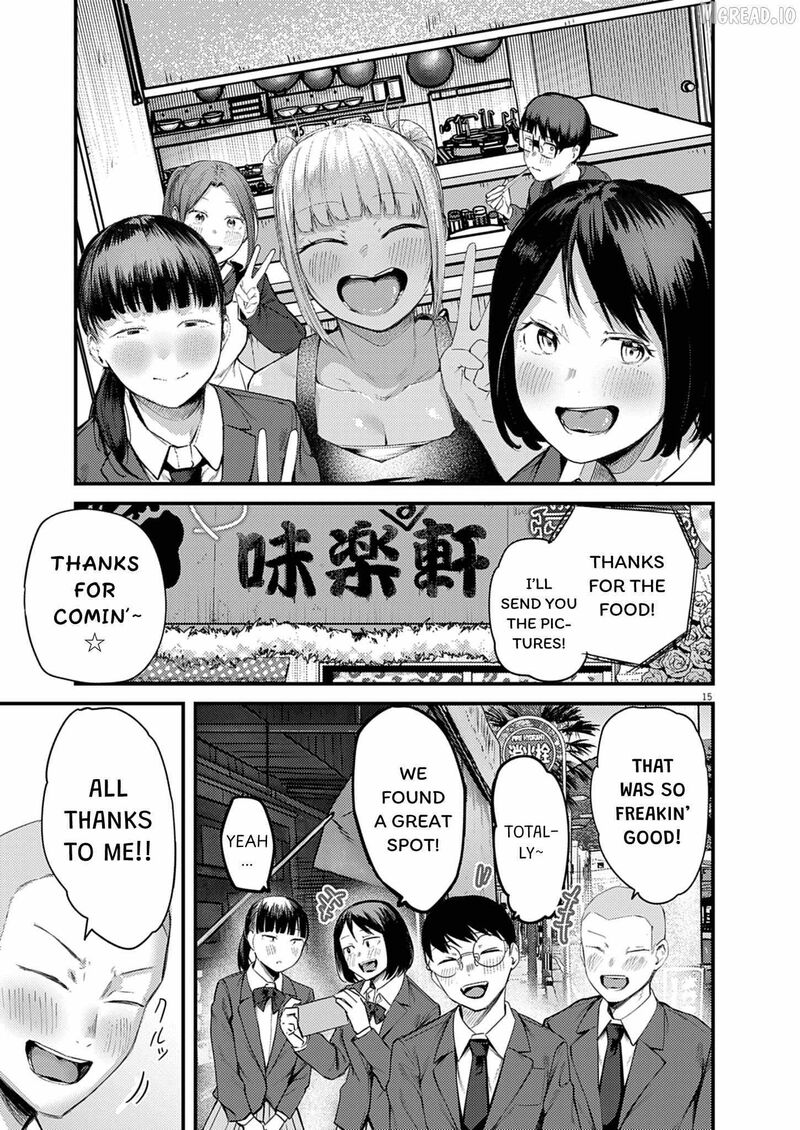 Renge To Naruto 56 15
