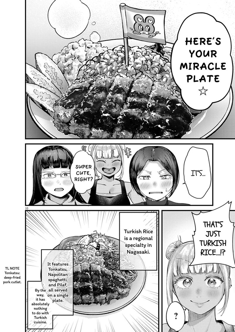 Renge To Naruto 57 10