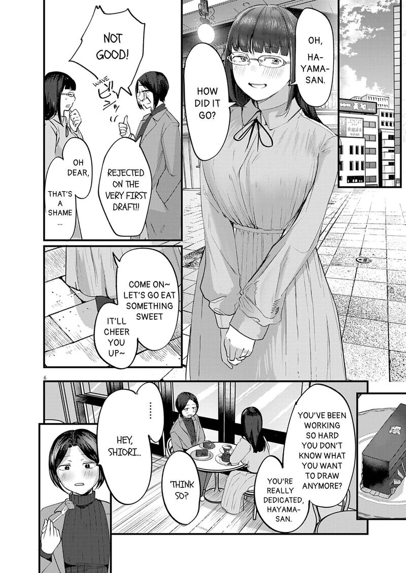 Renge To Naruto 57 6