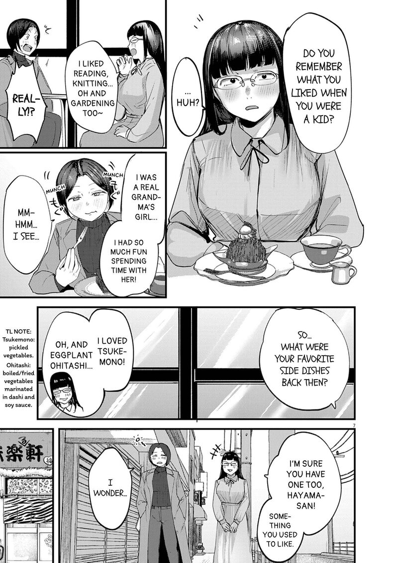 Renge To Naruto 57 7