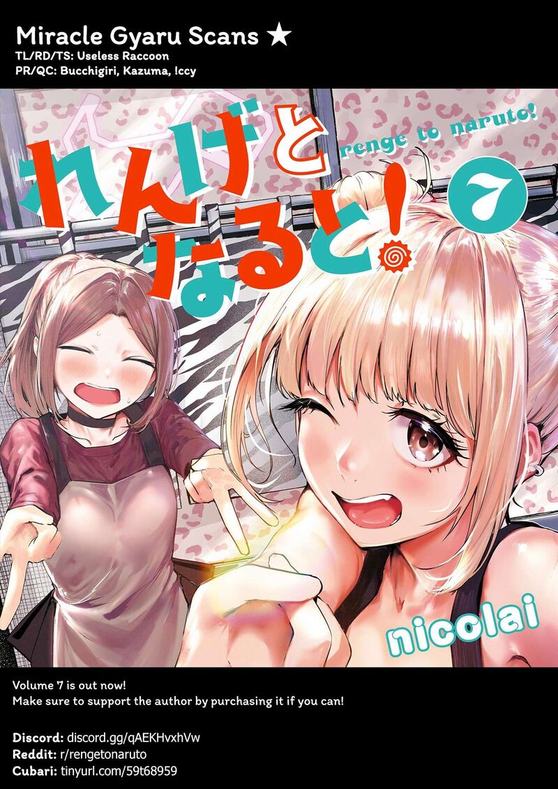 Renge To Naruto 62 18