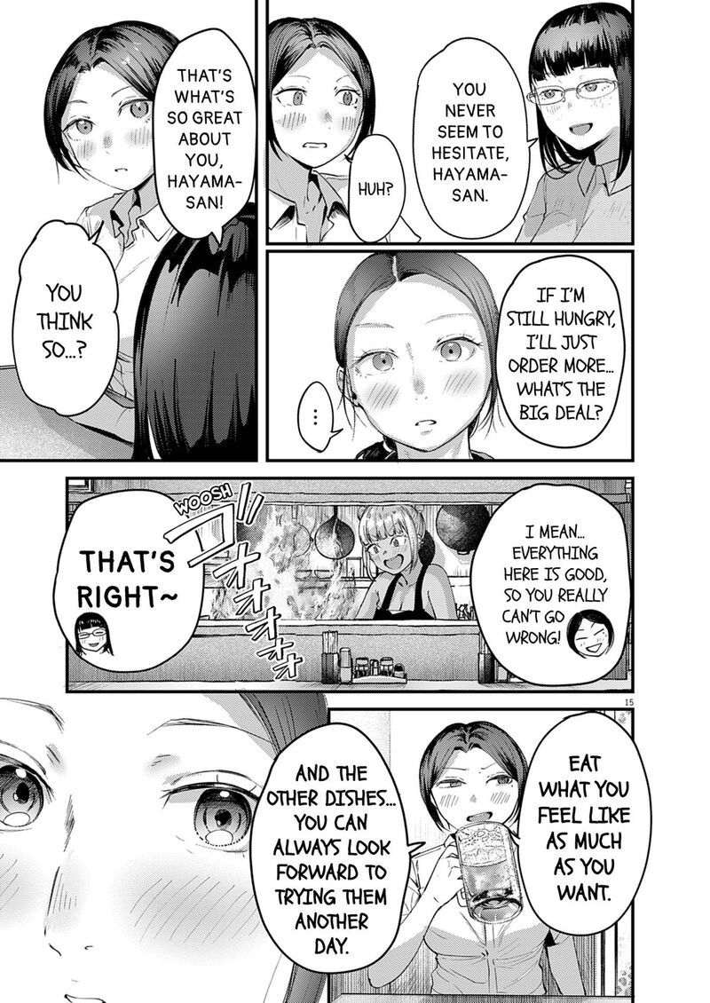 Renge To Naruto 63 15