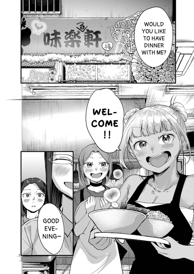 Renge To Naruto 63 8
