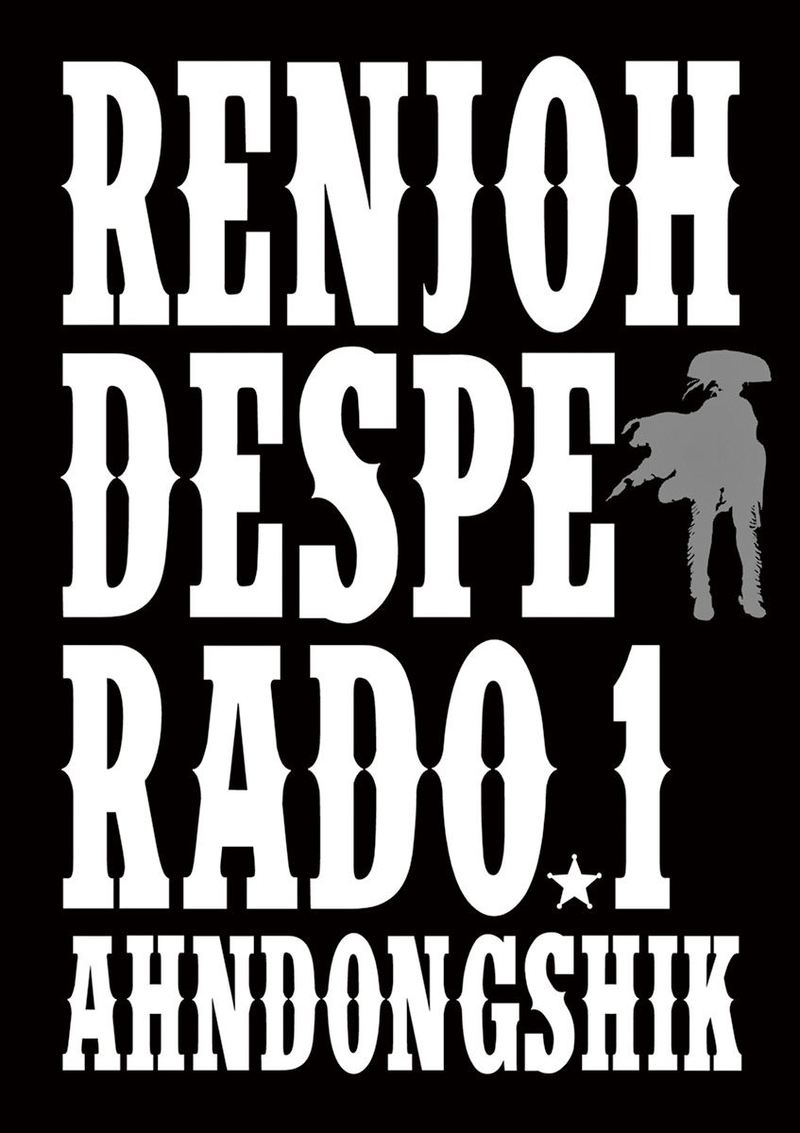 Renjou Desperado 1 2