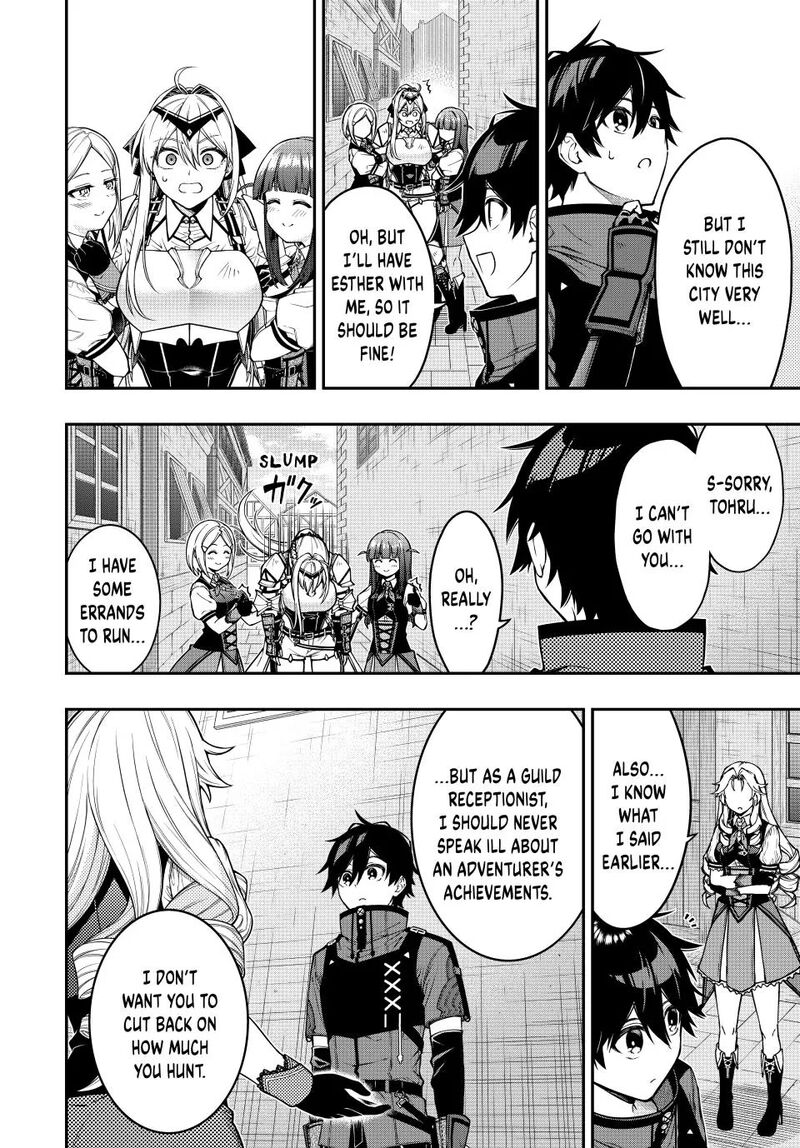 Rettou Hito No Maken Tsukai Sukiruboudo O Kushi Shite Saikyou Ni Itaru 104 10