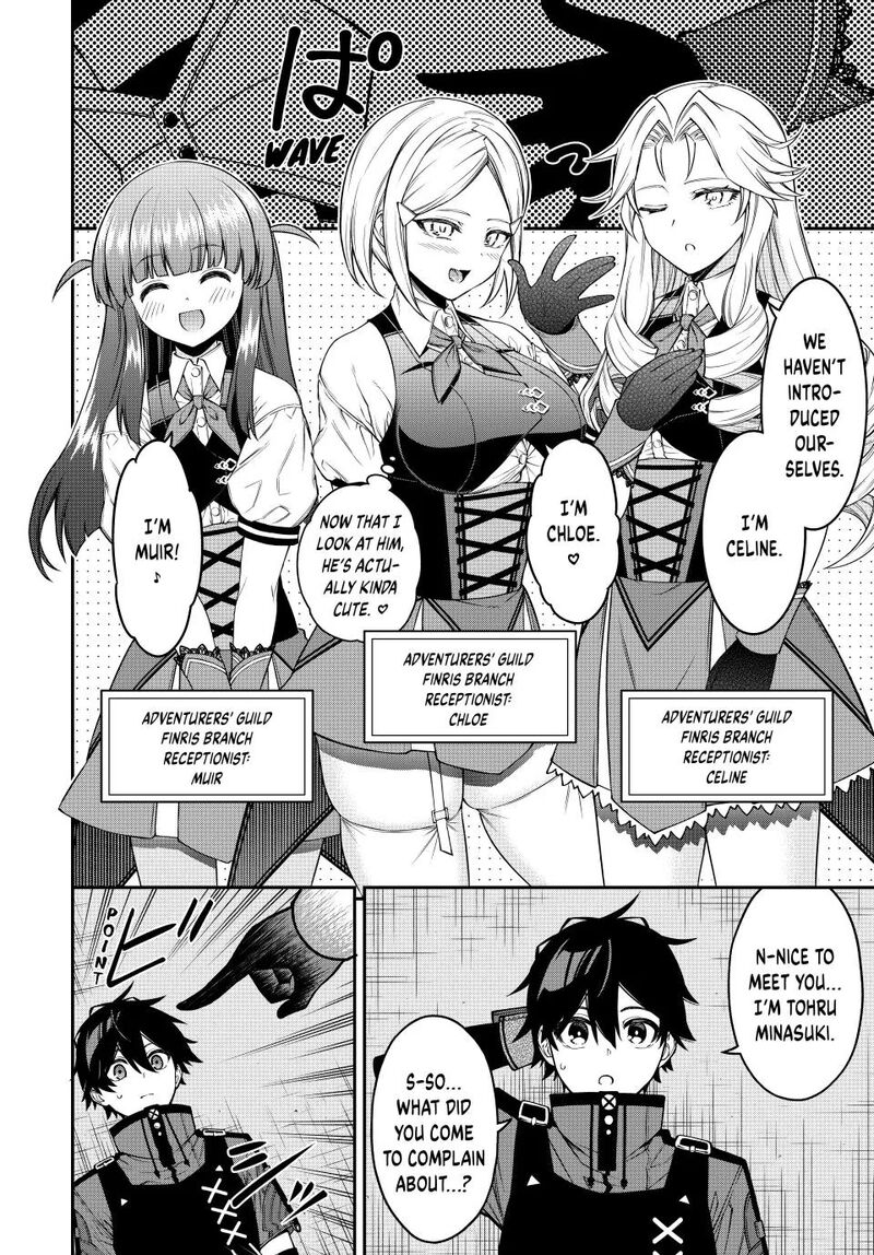 Rettou Hito No Maken Tsukai Sukiruboudo O Kushi Shite Saikyou Ni Itaru 104 2