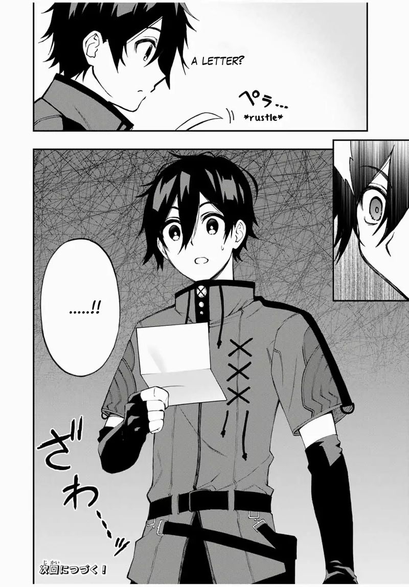Rettou Hito No Maken Tsukai Sukiruboudo O Kushi Shite Saikyou Ni Itaru 23 9