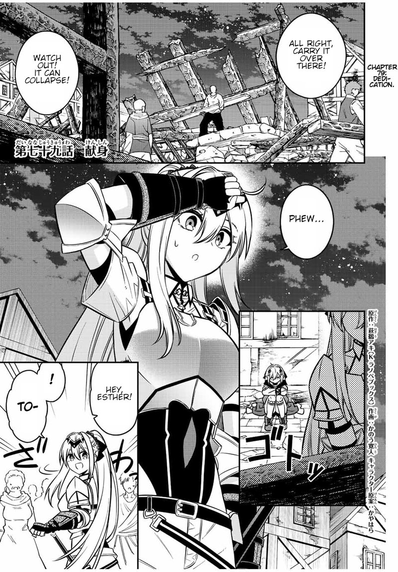 Rettou Hito No Maken Tsukai Sukiruboudo O Kushi Shite Saikyou Ni Itaru 79 1
