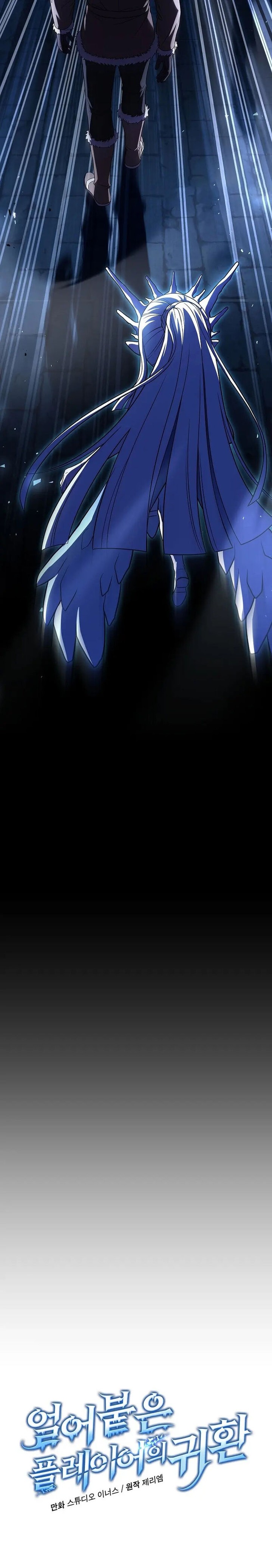 Return Of The Frozen Player 115 10