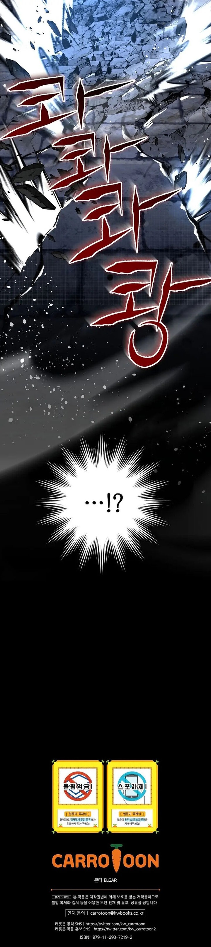 Return Of The Frozen Player 115 21