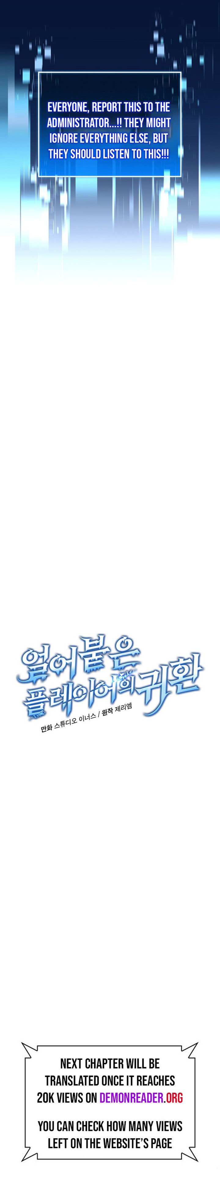 Return Of The Frozen Player 116 6