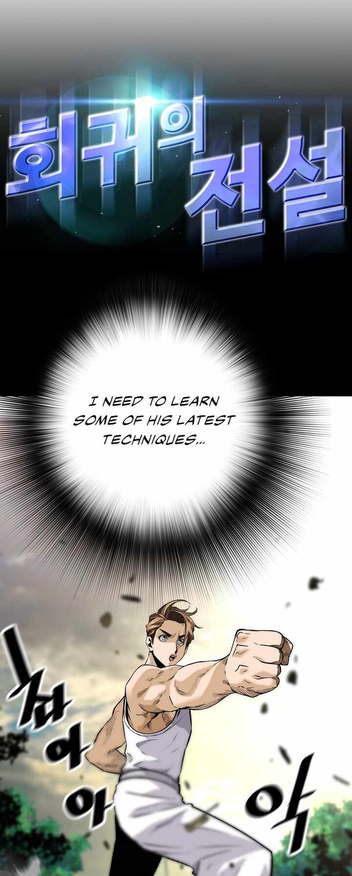 Return Of The Legend 131 4