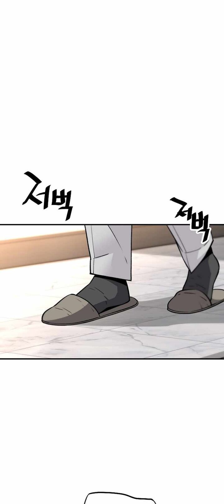 Return Of The Legend 133 25