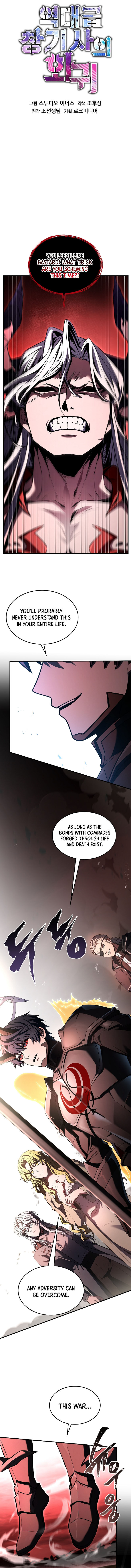 Return Of The Legendary Spear Knight 179 4