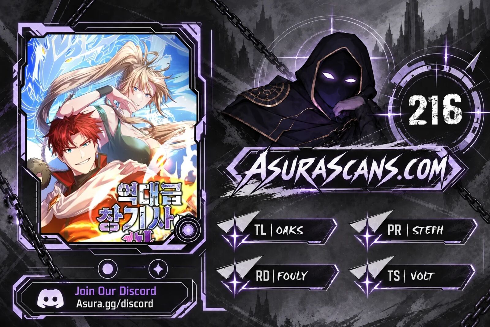 Return Of The Legendary Spear Knight 216 1