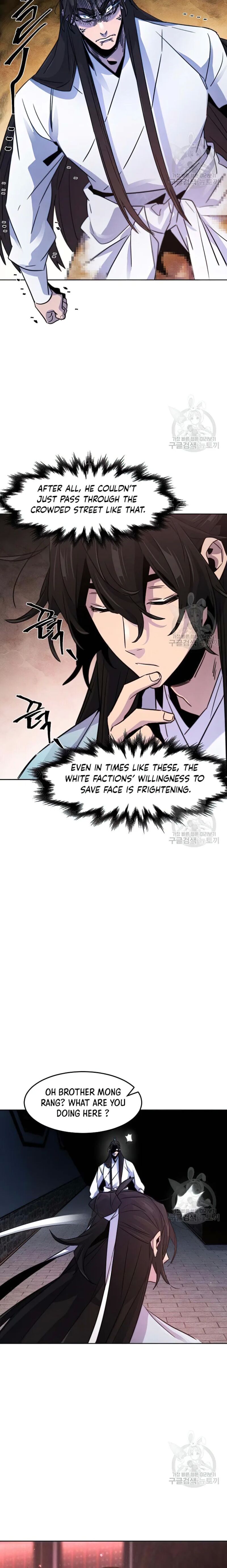 Return Of The Mad Demon 83 8
