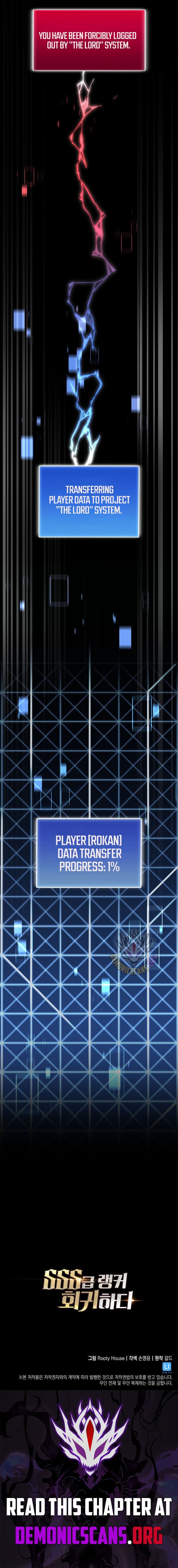 Return Of The Sss Class Ranker 152 16