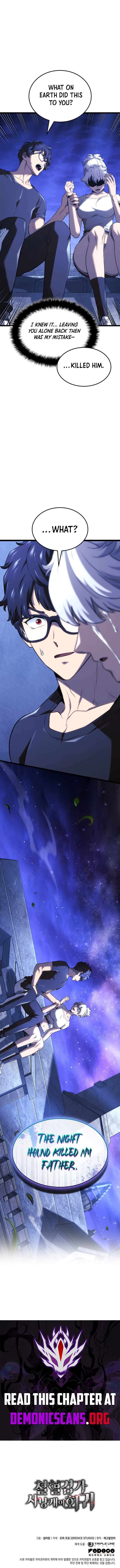 Revenge Of The Iron Blooded Sword Hound 144 16