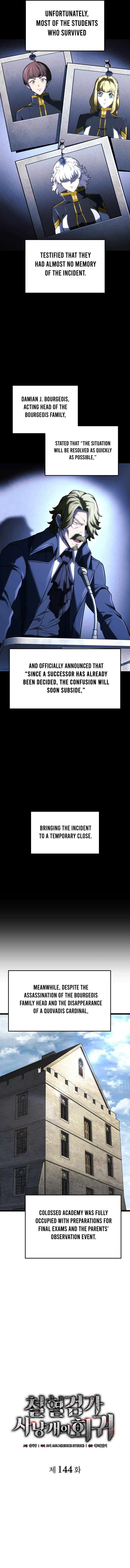 Revenge Of The Iron Blooded Sword Hound 144 2