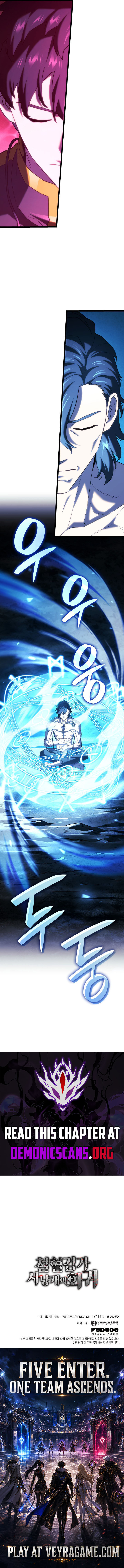 Revenge Of The Iron Blooded Sword Hound 180 14