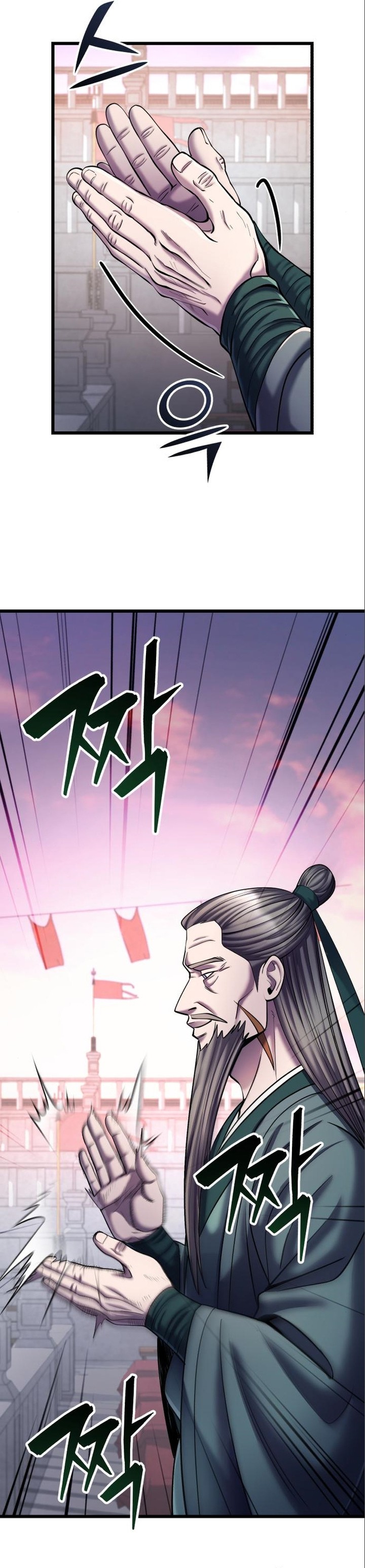 Revenge Of Young Master Peng 103 17