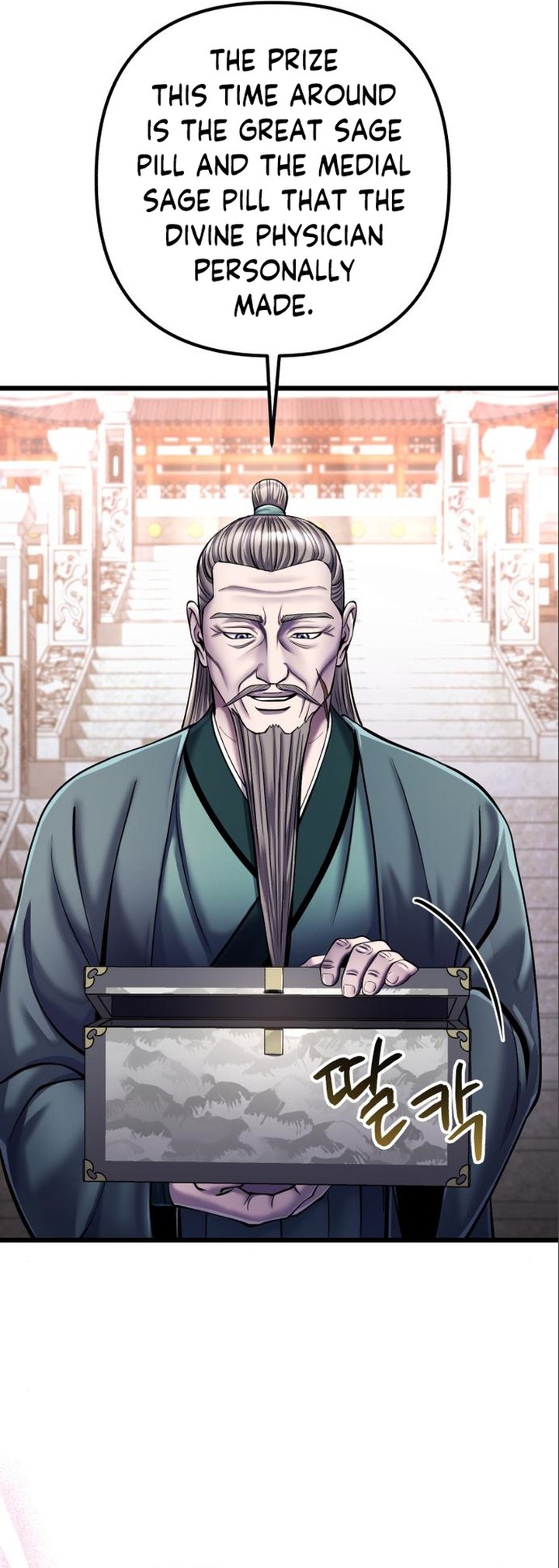 Revenge Of Young Master Peng 103 24