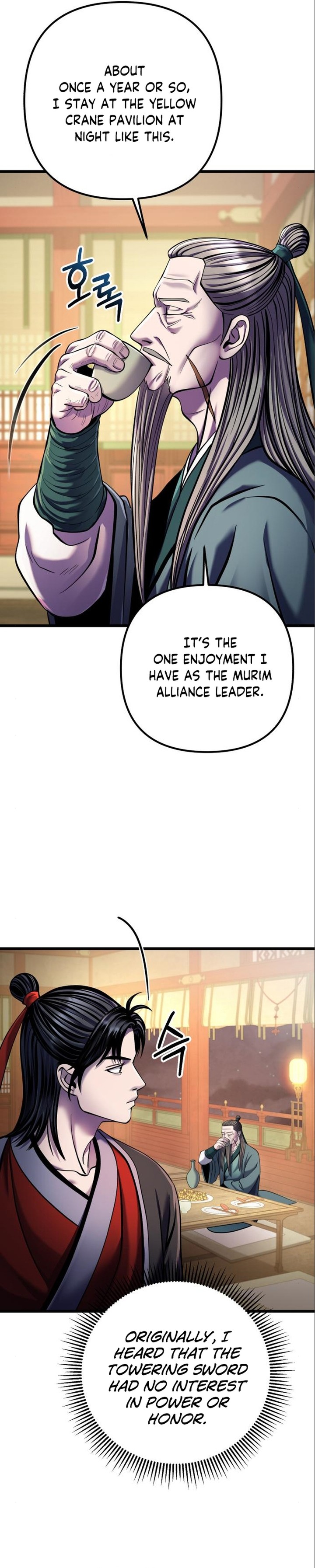 Revenge Of Young Master Peng 103 41