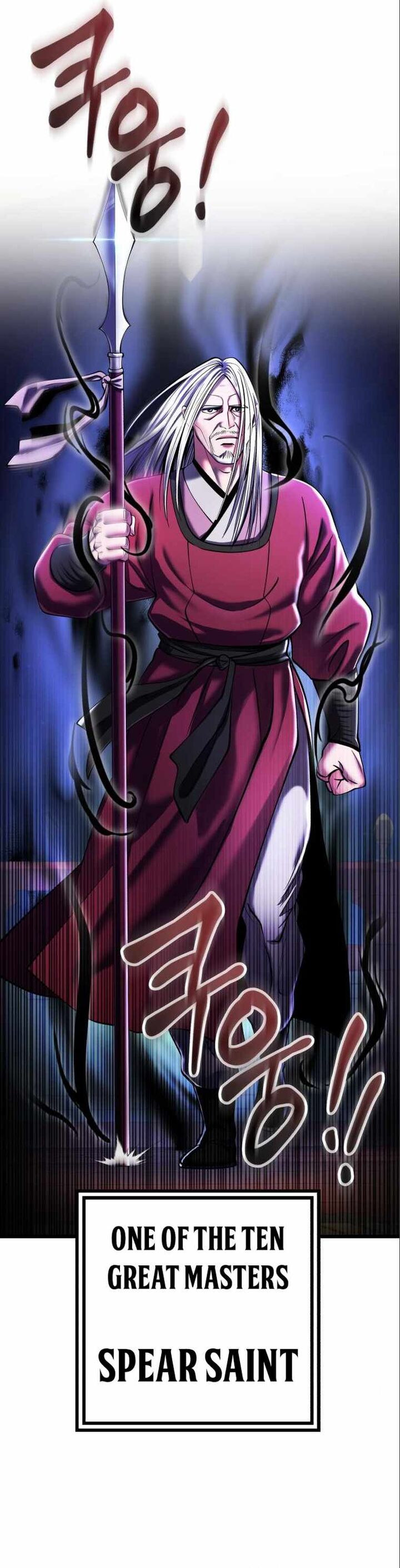Revenge Of Young Master Peng 104 14