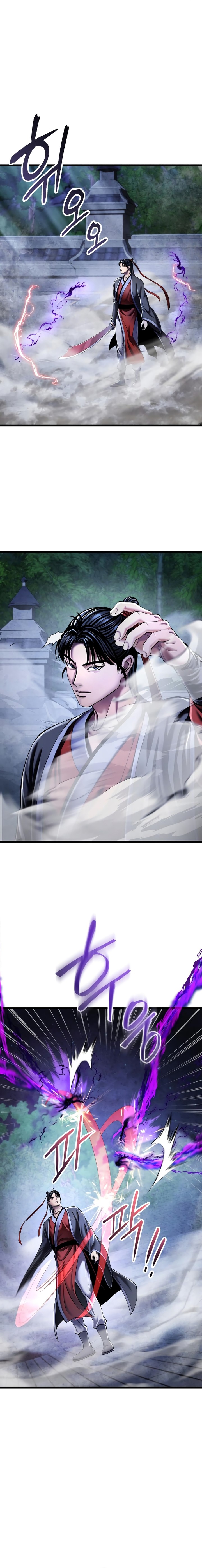 Revenge Of Young Master Peng 116 10