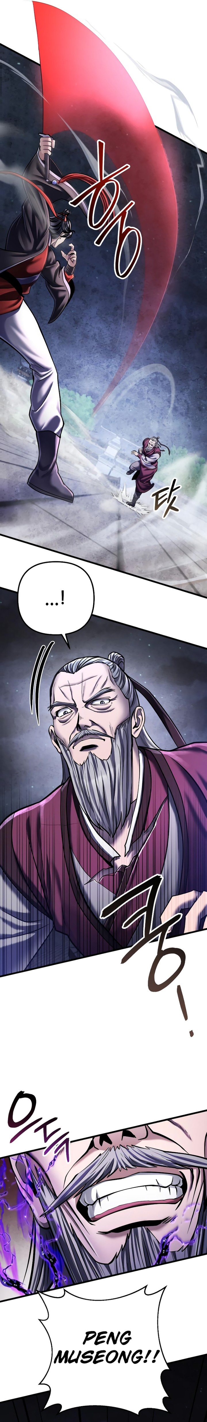 Revenge Of Young Master Peng 116 14