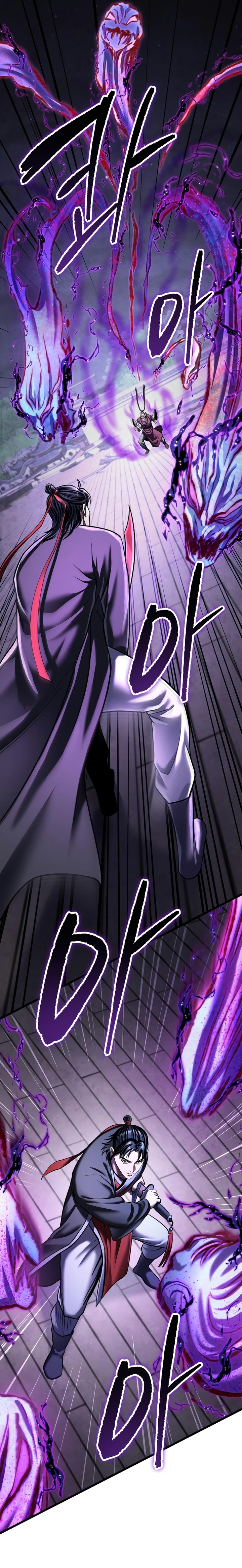Revenge Of Young Master Peng 116 15