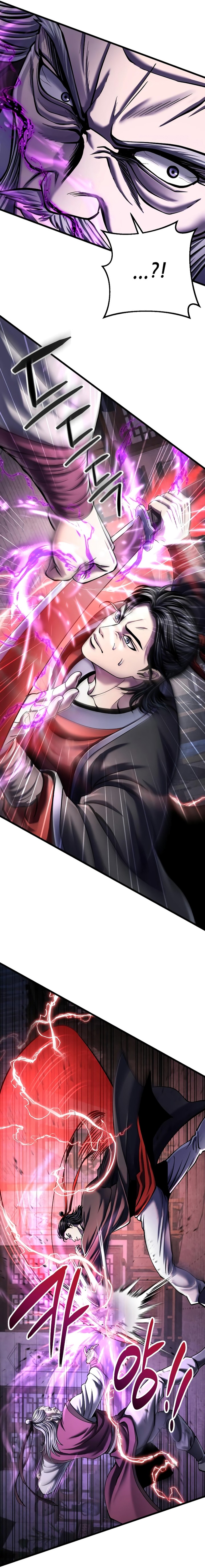 Revenge Of Young Master Peng 116 3