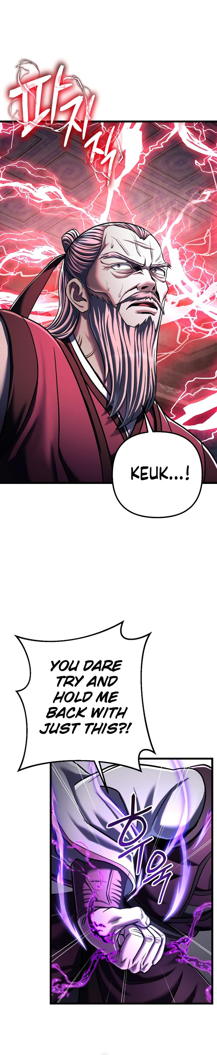Revenge Of Young Master Peng 116 5