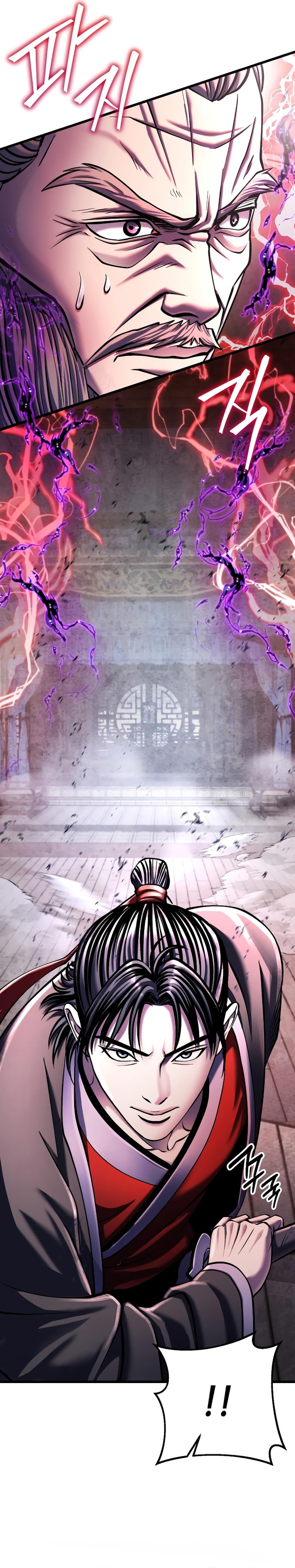 Revenge Of Young Master Peng 116 7