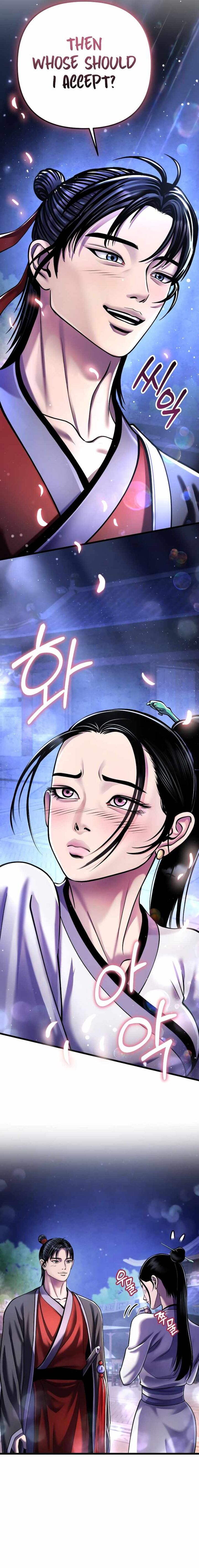 Revenge Of Young Master Peng 120 21