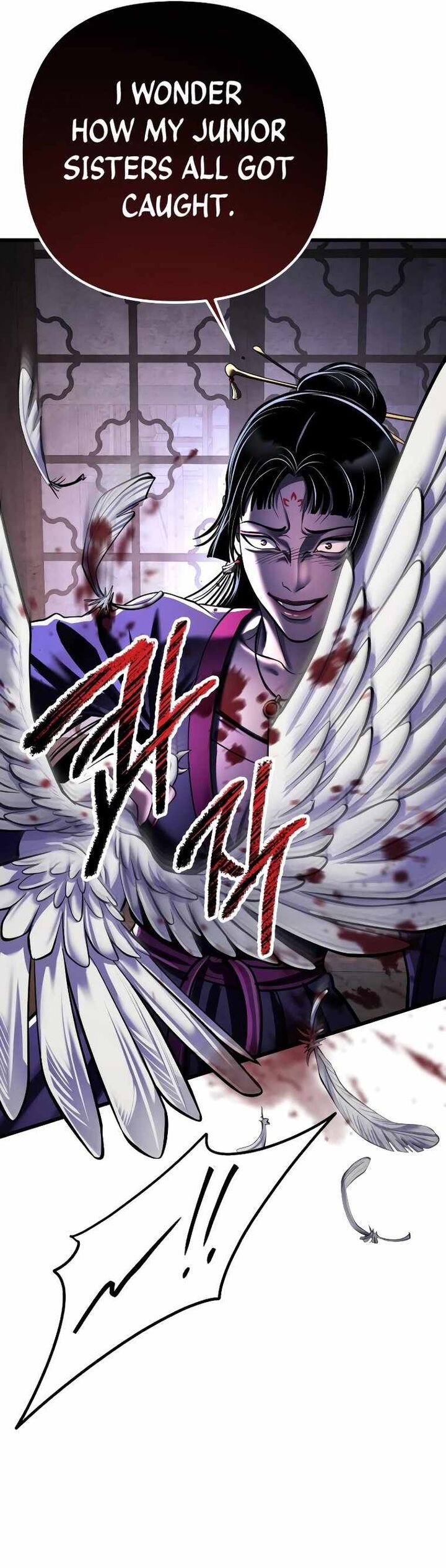 Revenge Of Young Master Peng 120 29