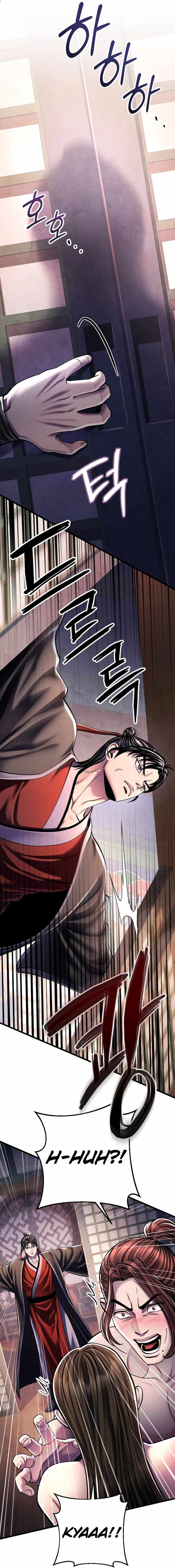 Revenge Of Young Master Peng 120 7