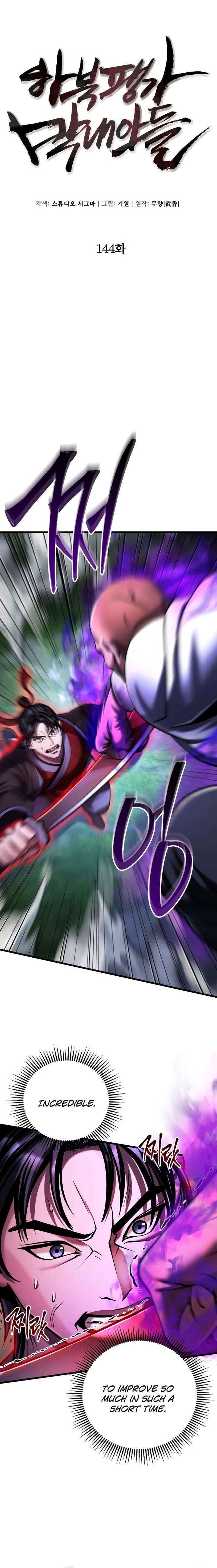Revenge Of Young Master Peng 144 2