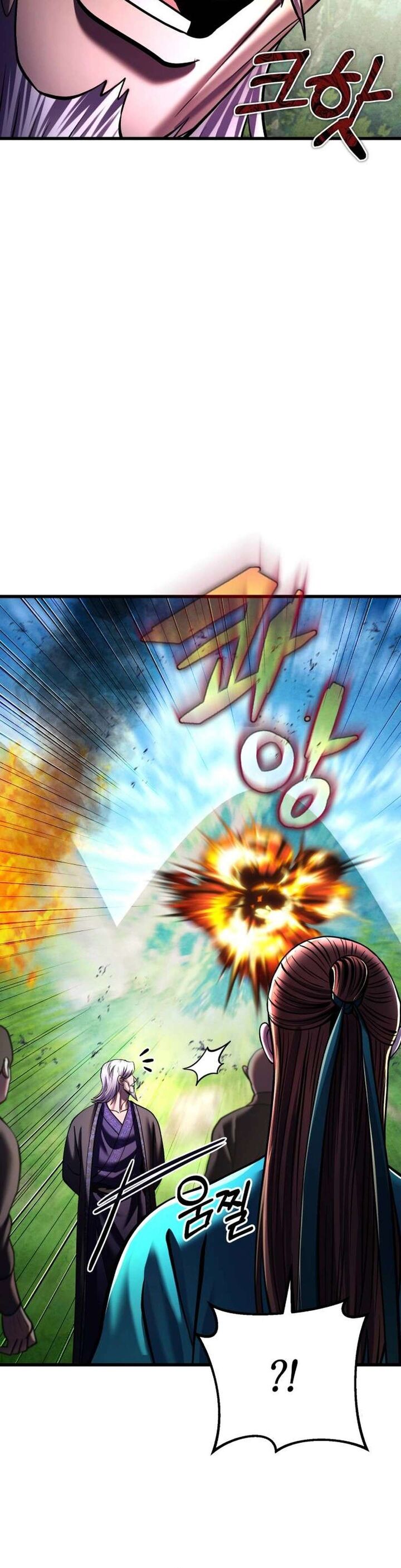 Revenge Of Young Master Peng 156 42