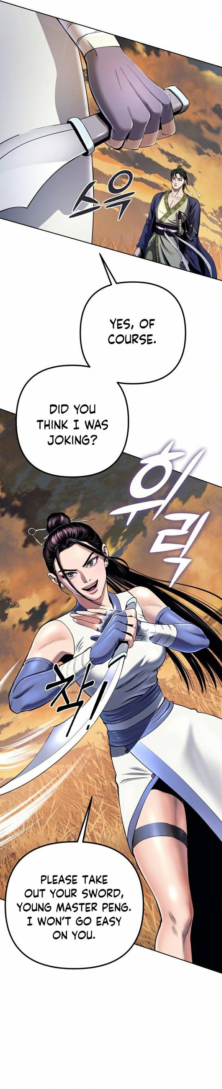 Revenge Of Young Master Peng 20 25