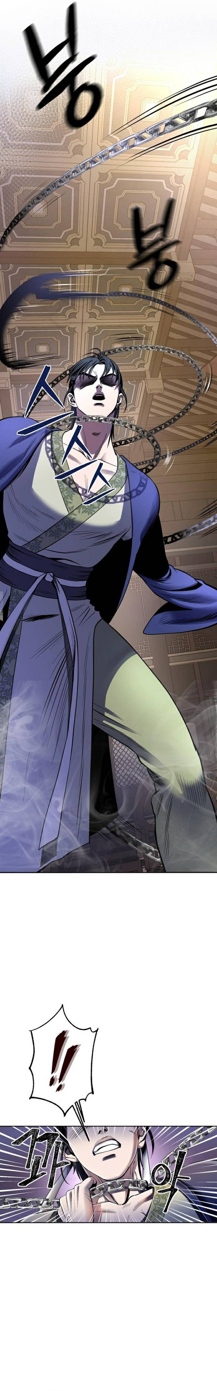 Revenge Of Young Master Peng 24 16