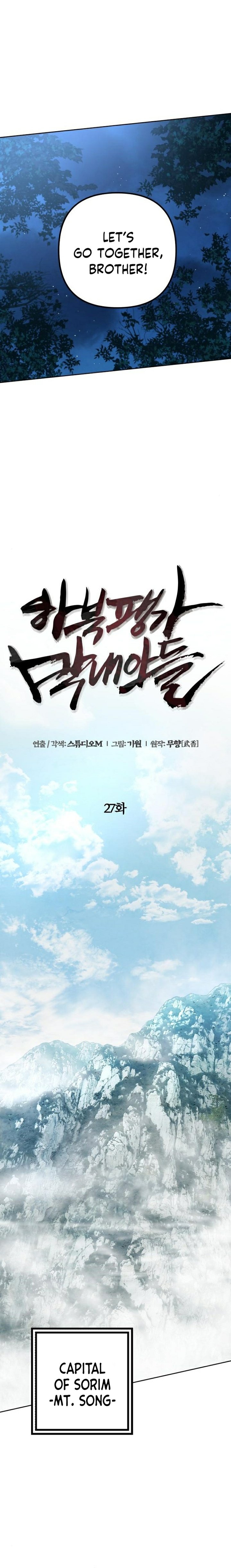 Revenge Of Young Master Peng 27 9